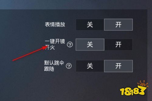 和平精英《特种兵》外挂