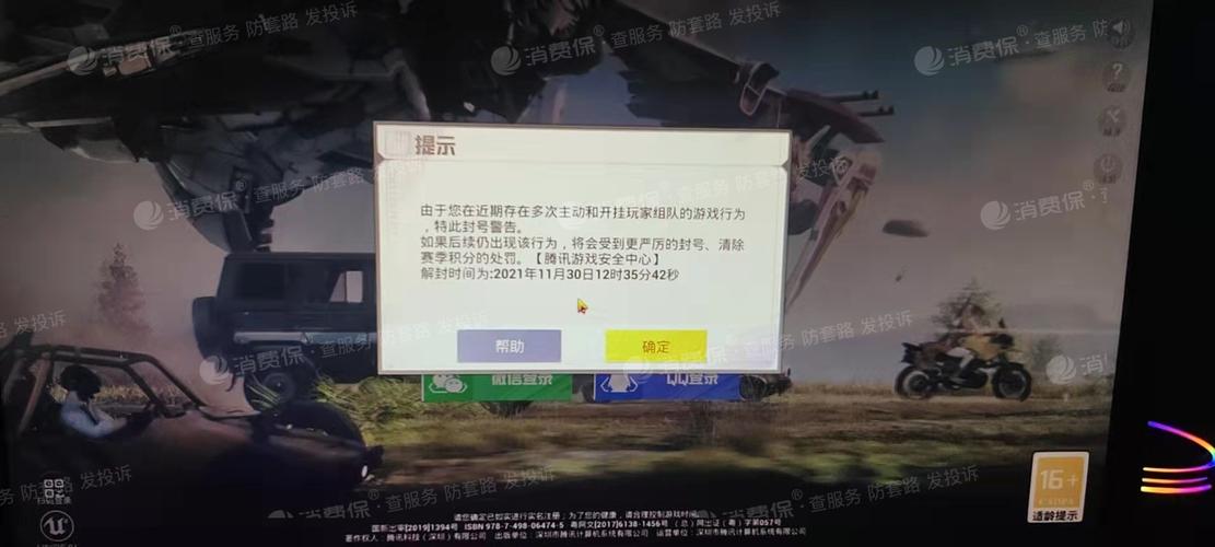 🍄【橙子一体直装】🍄人物超广角 范围拾取 脚步无声 过滤人机🍄换弹加速 地铁吸人 载具穿墙 载具飞天 🍄载具加速 人物锁血 跳伞加速 人物踏空 🍄演员自瞄 地铁一键撤离 无限火箭筒