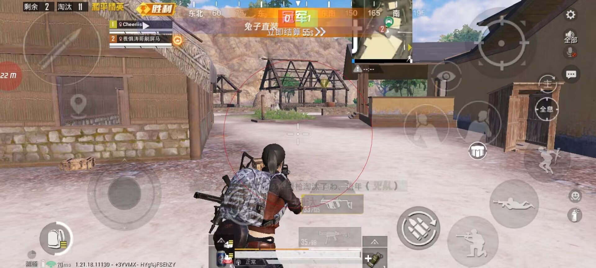 和平精英模拟器《绝影》辅助支持腾讯模拟器