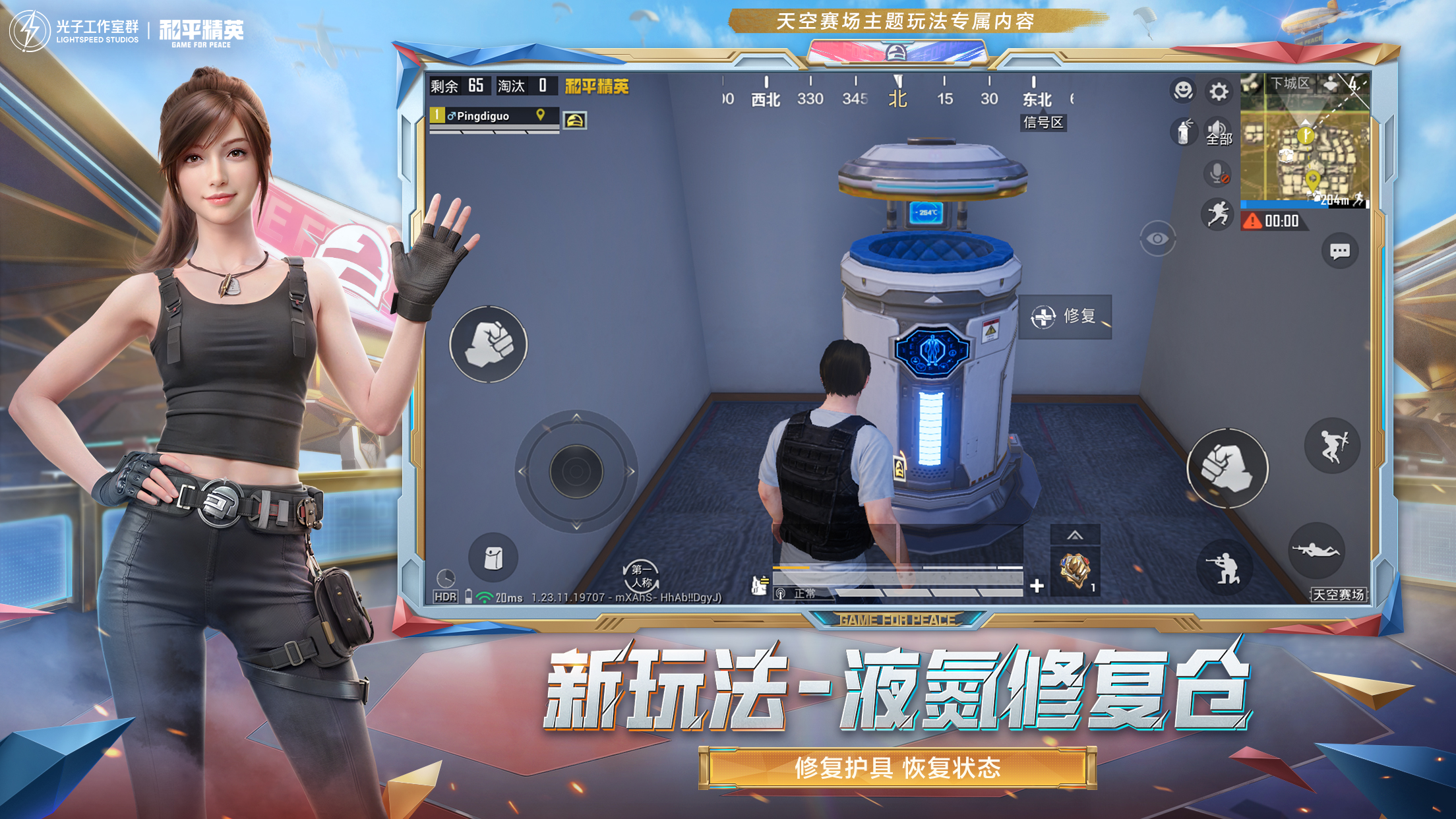 和平精英辅助【黑鲨直装】方框透视 无后自瞄 加速穿墙 雷达绘制 视角扩大 空投透视 人物射线 准星聚点