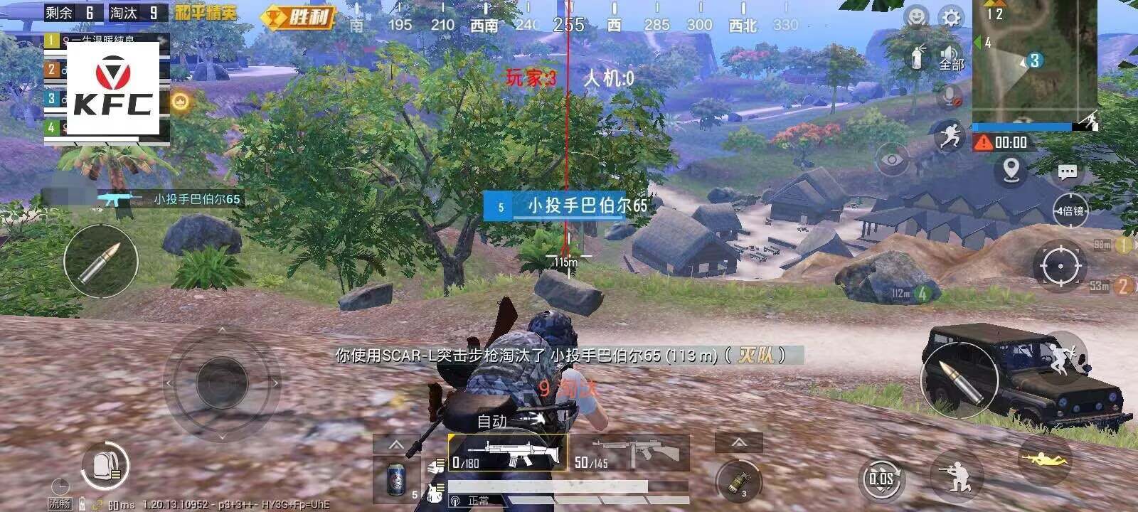 和平精英辅助软件的发展与影响分析