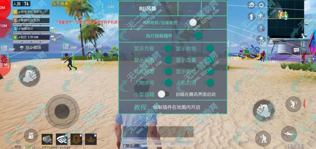 和平精英辅助《剑齿虎》一体直装横空出世