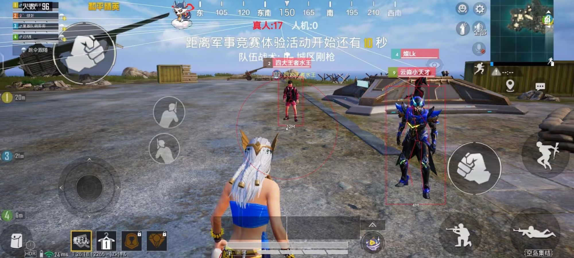 和平精英辅助《剑齿虎》一体直装横空出世