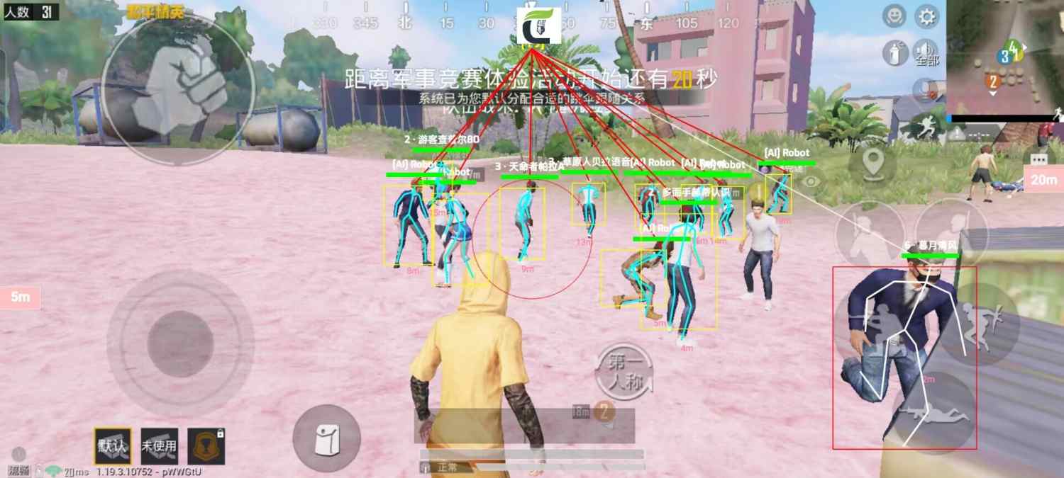 和平精英辅助【捷豹容器直装】🔥捷豹直装拯救市场🔥功能:一体独家午后自瞄!