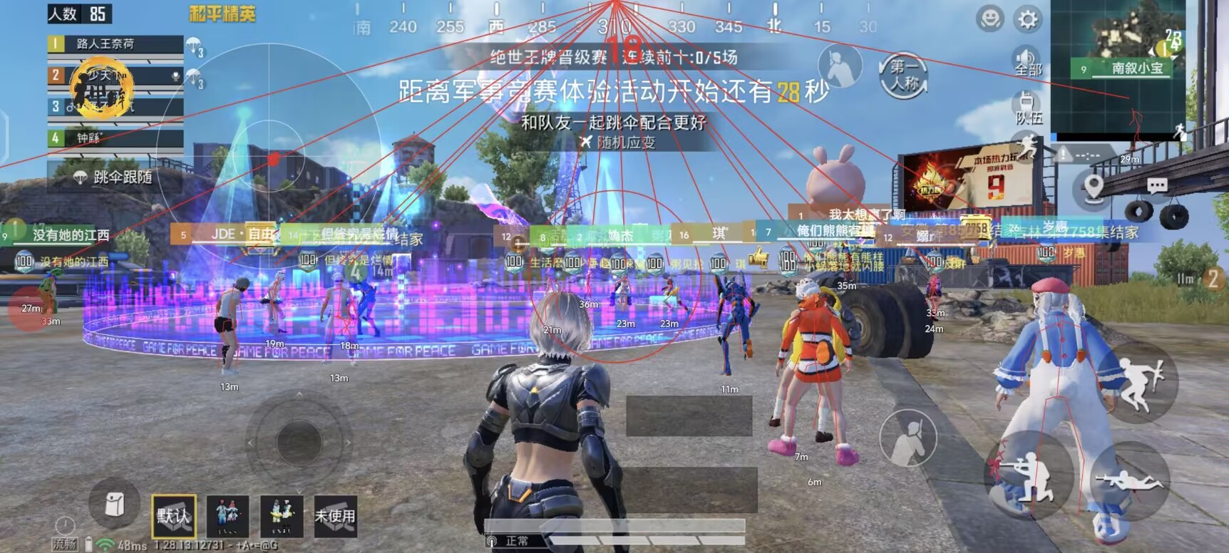 和平精英外挂【啊零直装V1.0】人物绘制透视 掩体子弹追踪 预判自瞄扫车  内透人物上色 全部枪械美化