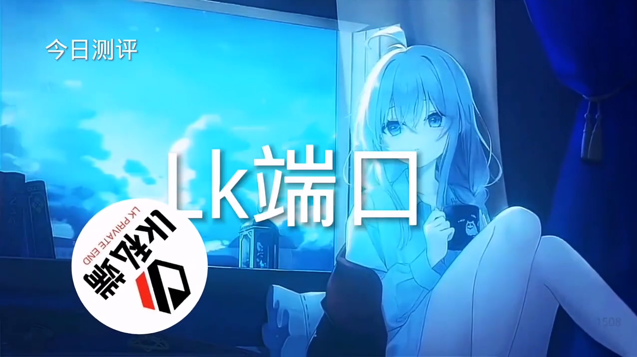 和平精英「白山茶」辅助，iOS首推