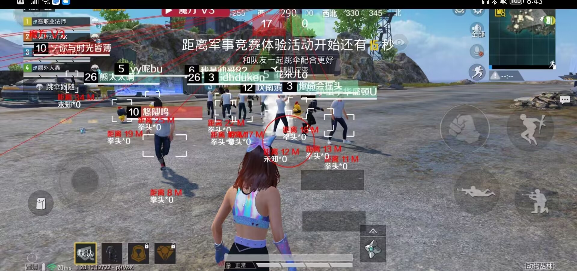 和平精英《葫芦娃》一体直装辅助嘎嘎稳