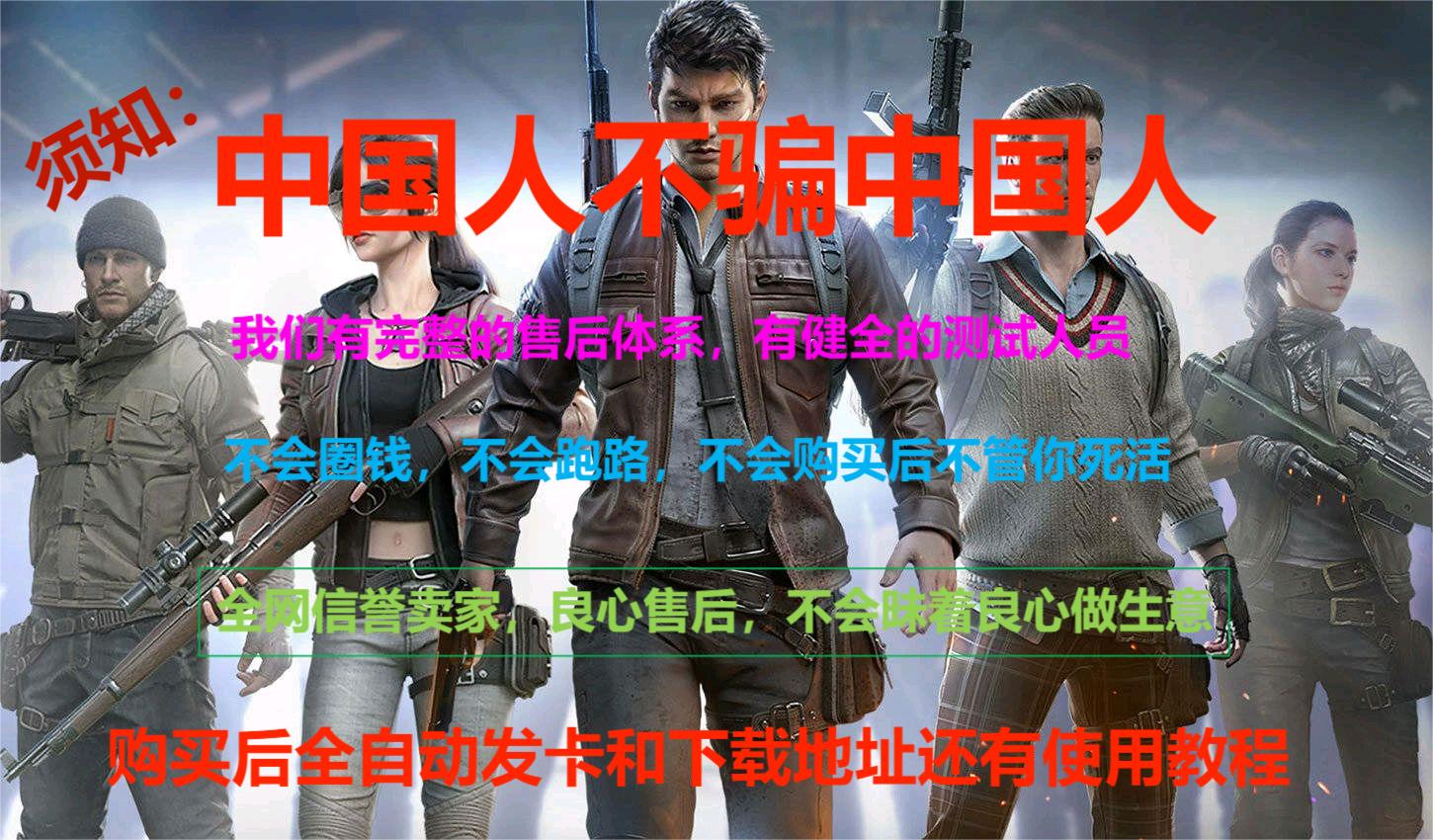 【哮天犬容器直装V1.11】哮天犬回归版，两三年的老牌项目。无需更新，无视检测，演戏持续稳死中。支持观透，支持地铁房录频。