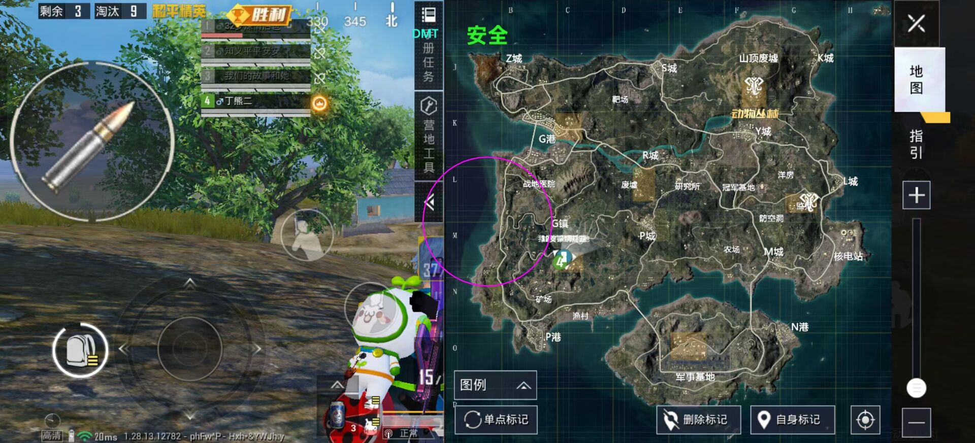 和平精英恶魔之眼外挂