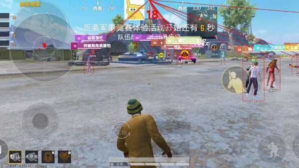 和平精英【德尔塔】模拟器辅助