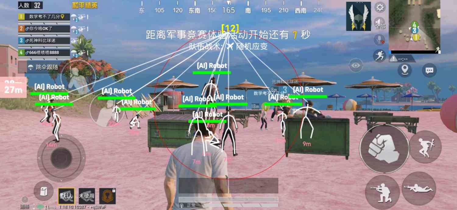 和平精英辅助【萝卜直装V1.0】人物透视 开镜开火自瞄 全枪无死角漏打 追踪扫车打鸟
