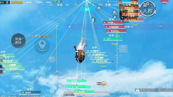 和平精英辅助【快影直装V3.0自瞄稳定版】锁头锁死自瞄 掩体变色 掩体漏打 人物透视 容器直装