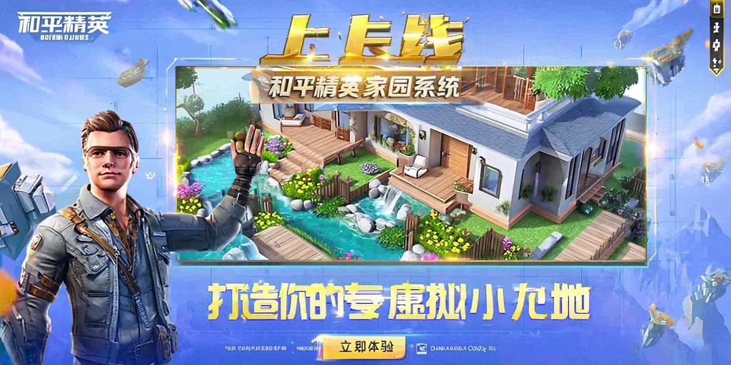 和平精英辅助【死神】支持苹果IOS免越狱 人物透视 骨骼显示 手雷预警