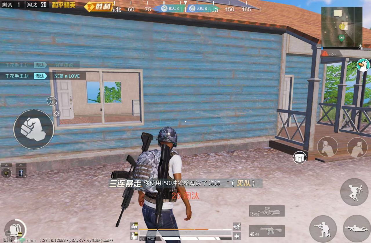 如何评估和平精英辅助工具的效果？