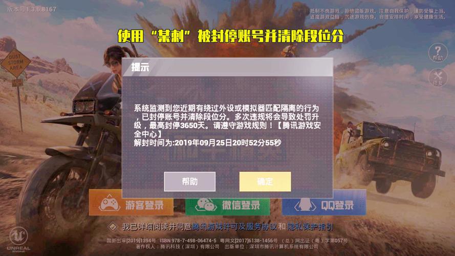 和平精英外挂【狩猎者一体直装V3.9稳定版】防猎鹰巡查 内置防封 载具显示 距离显示 空投显示 可自由调节压枪力度 自瞄力度